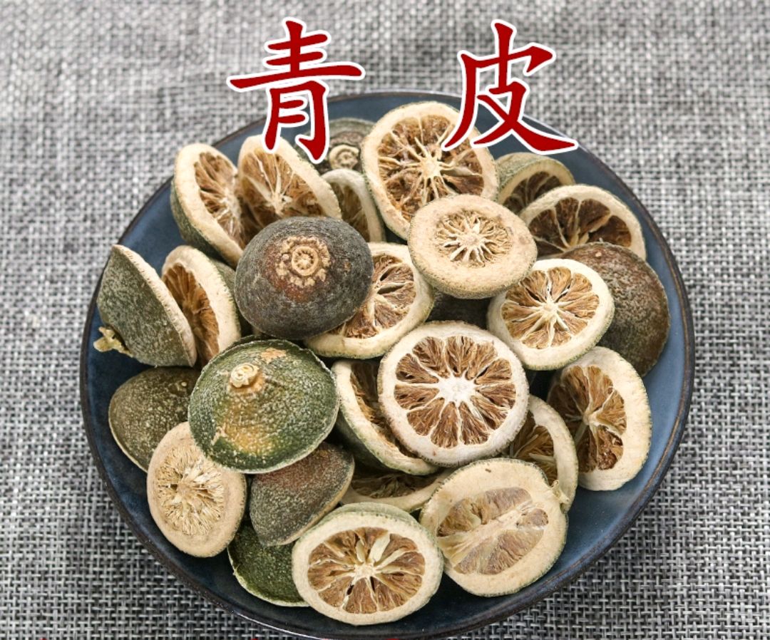 青皮