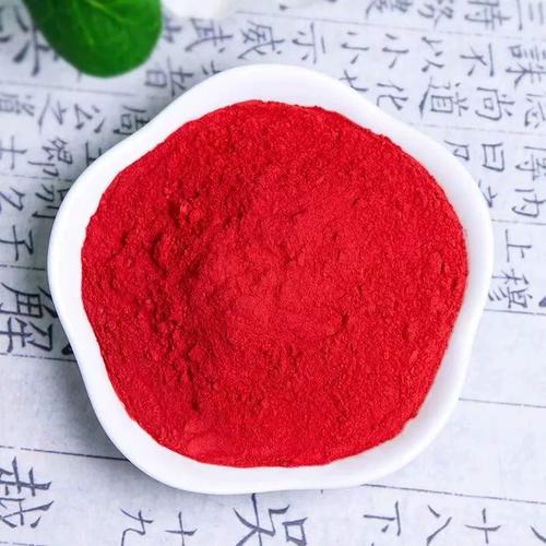 朱砂