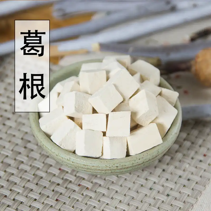 葛根