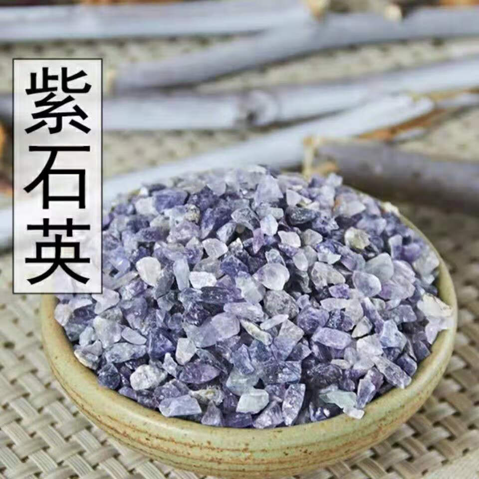 紫石英