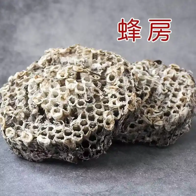 蜂房