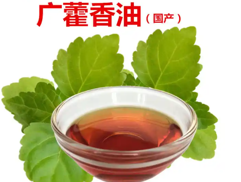 广藿香油